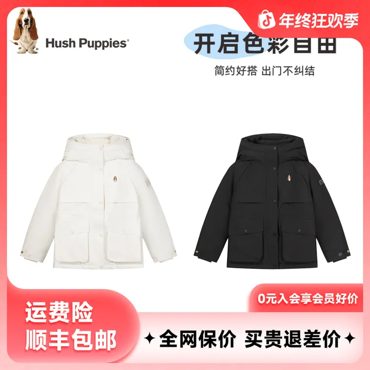 【三防羽绒服】暇步士童装儿童2025冬新款立体设计三片式连帽羽绒服