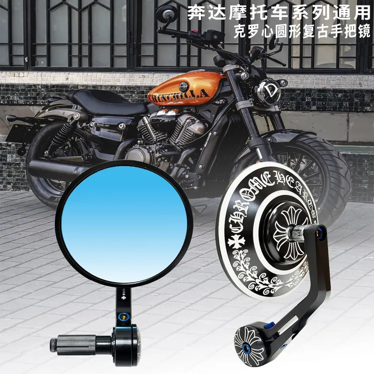 适用于奔达250 灰石300 金吉拉300原驰兽400克罗心复古圆形后视镜