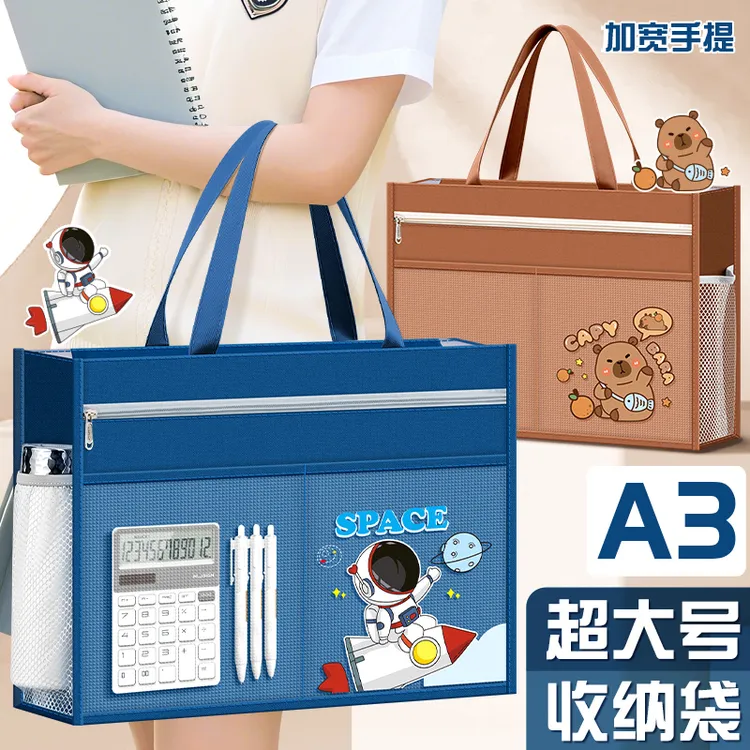 A3超大号美术袋8k手提文件袋补习袋拉链式儿童马克笔画具收纳袋