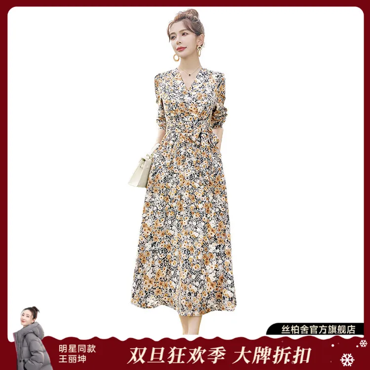 丝柏舍2025秋季流光风碎花中长款V领收腰显瘦连衣裙S51B0353L