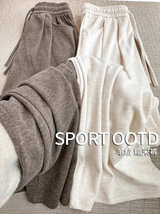 大码300斤糯米裤女春秋季2025新款高腰垂感胖mm休闲窄版阔腿裤子