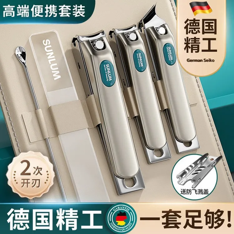 指甲刀套组德国男士剪指甲工具修脚刀具高端原装家用进斜口死皮钳