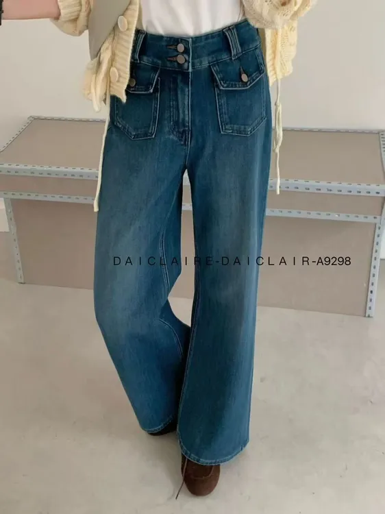 【口袋裤】高腰口袋牛仔喇叭裤