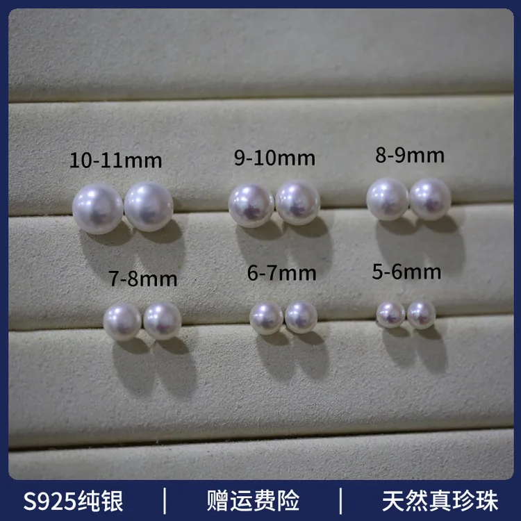 铂俪塔S925银100%纯天然淡水珍珠耳钉无核火爆真珍珠耳环大粒饰品