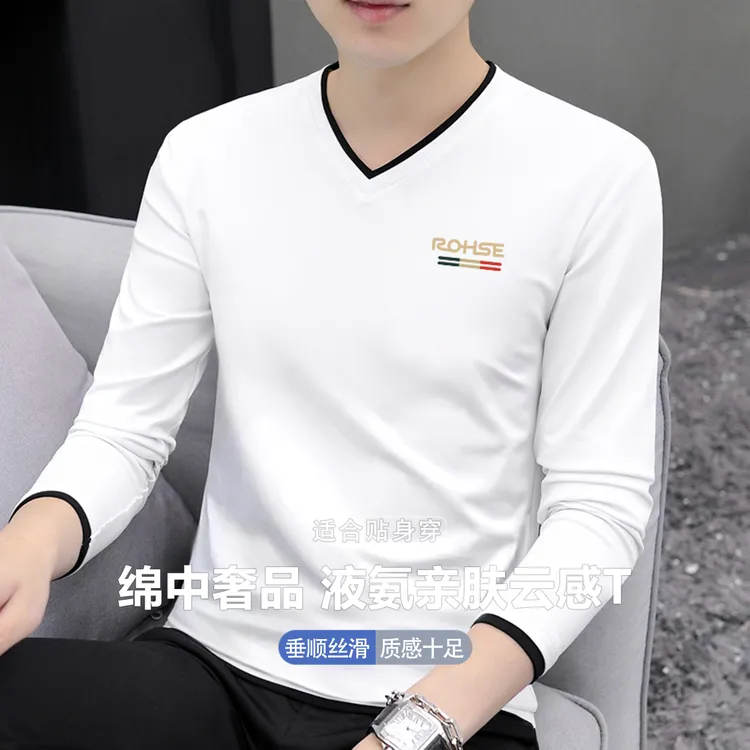 白色男士T恤长袖春秋衣男装新款时尚打底衫上衣服V领体恤薄款潮流