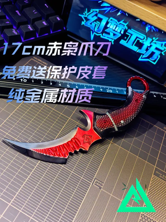 三角洲赤枭爪刀金属武器模型,三角洲行动静态武器摆件