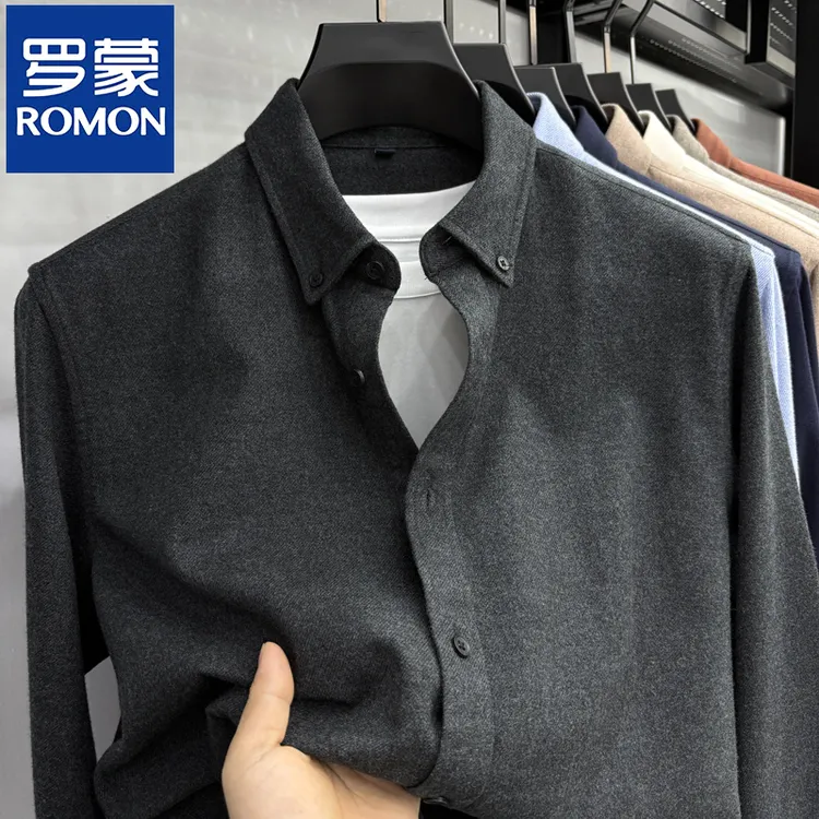 罗蒙男士轻奢纯色加厚磨毛衬衣长袖休闲男装百搭衬衫商务修身上衣