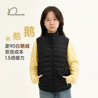 纳桔童装 儿童秋冬款90白鹅绒立领羽绒服背心内胆轻量保暖马甲