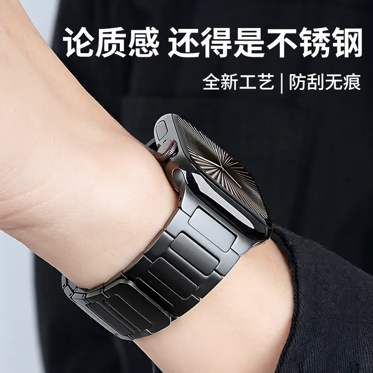 适用苹果手表iwatch表带s10s9s8金属磁吸applewatch不锈钢带防刮