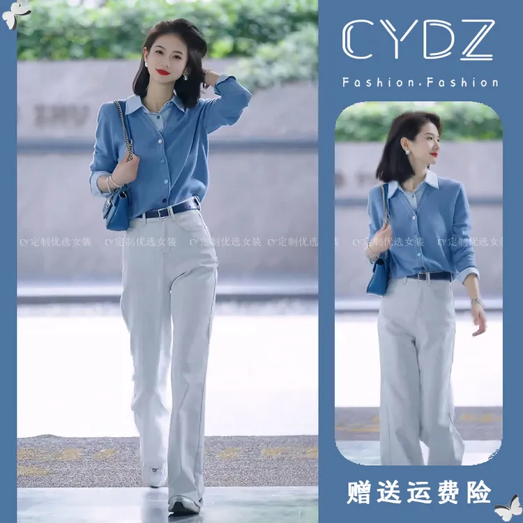 早秋韩系穿搭一整套减龄洋气时尚高级感干练气质蓝色毛衣休闲套装