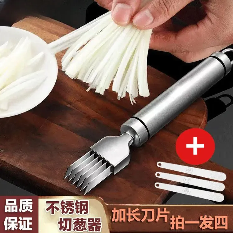 切葱丝神器不锈钢多功能厨房用超细护手刨丝刀葱丝刀切丝刀切葱器