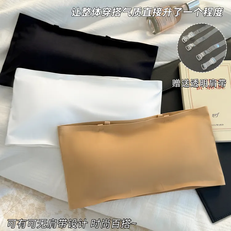 无痕百搭抹胸防走光聚拢舒适内衣无钢圈无肩带防滑隐形抹胸背心新
