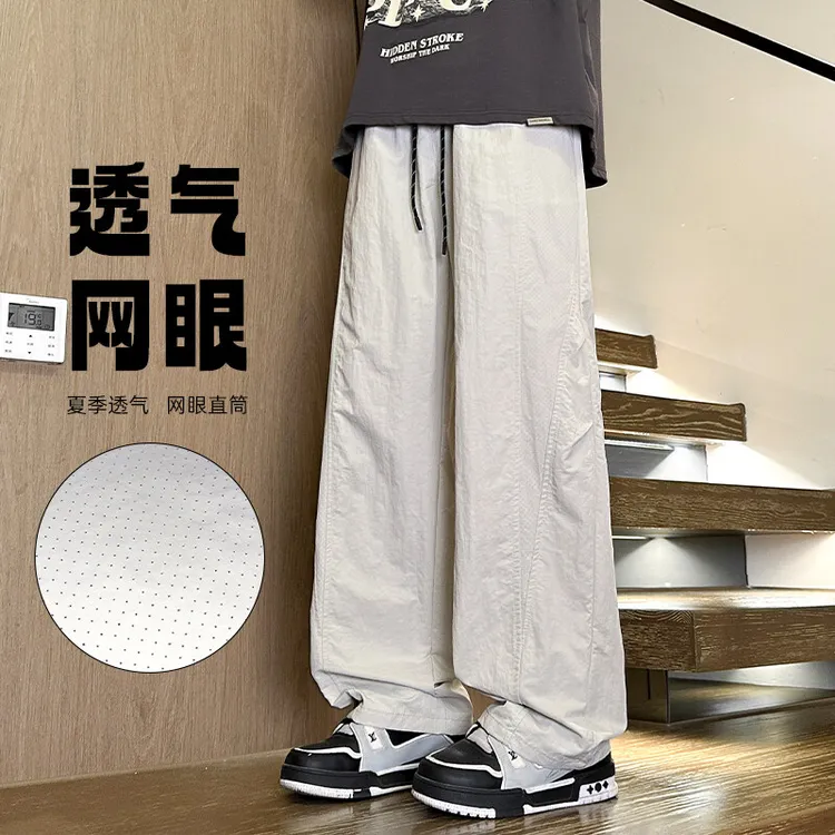 夏季薄款透气网孔速干裤男女直筒显瘦百搭凉感休闲裤子韩版潮流款