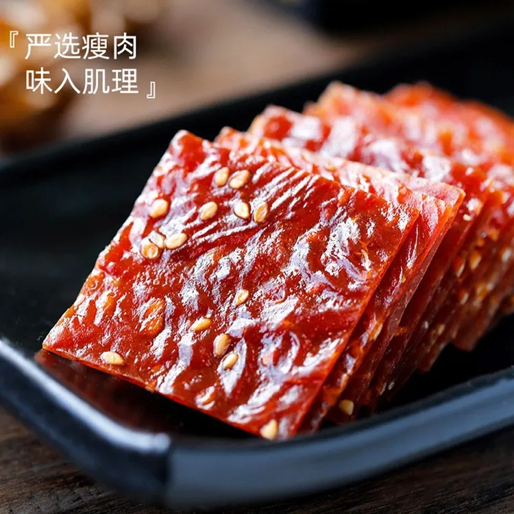 猪肉脯30包靖江特产解馋小零食休闲食品小吃晚上解饿猪肉干肉铺T