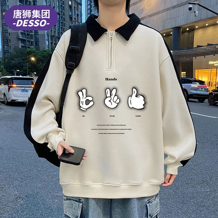 唐狮集团DESSO青少年潮牌卫衣男秋季宽松帅气长袖15-18岁男生上衣