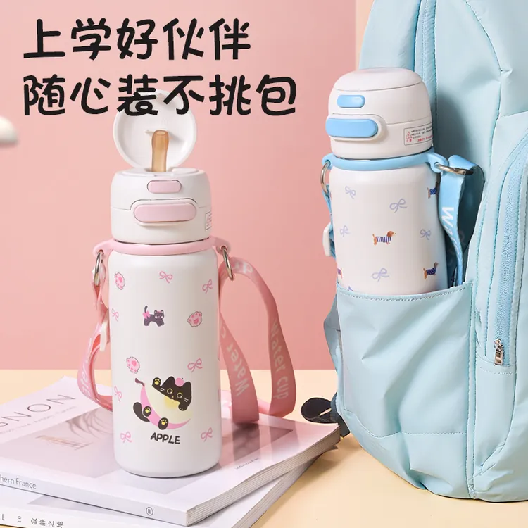 新款虎泉儿童吸管保温杯书包侧兜直饮水杯带杯绳学生运动杯子