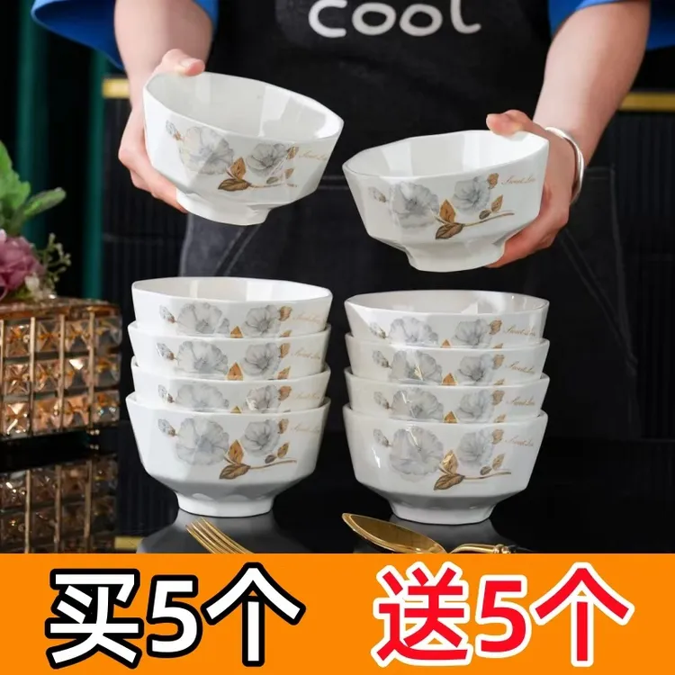 （点关注拍5发10）BK金丝牡丹4.5英寸骨瓷碗高脚防烫可微波