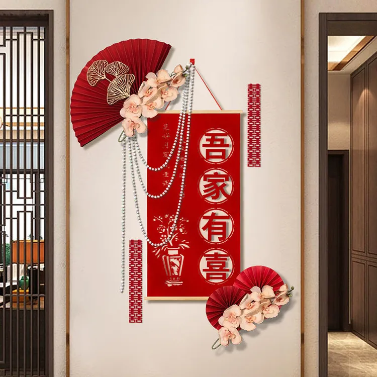 婚房布置玄关背景墙装饰结婚礼新房客厅走廊墙男方女方拉花高级感