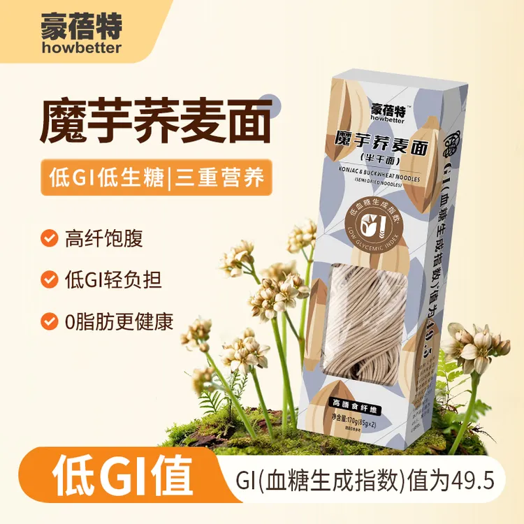 低GI魔芋荞麦面(半干面) 低GI低升糖 三重营养