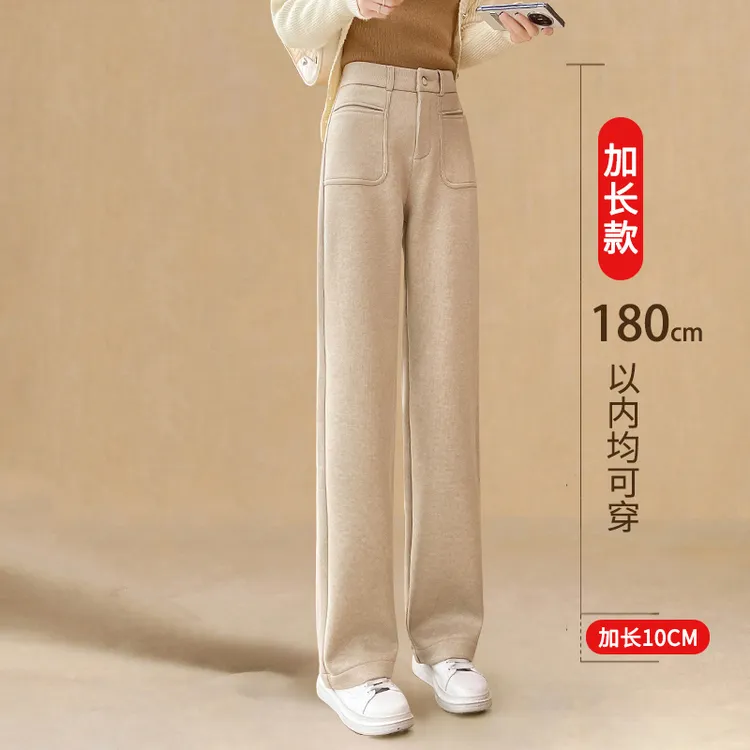 加长毛呢裤子窄版阔腿裤女2025新款秋季高个子加绒冬高腰垂感直筒