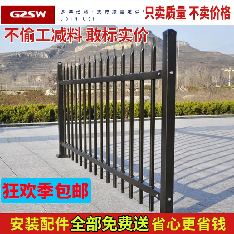 锌钢围墙护栏铁艺围栏家用自建房庭院篱笆栅栏隔离围栏小区防护栏