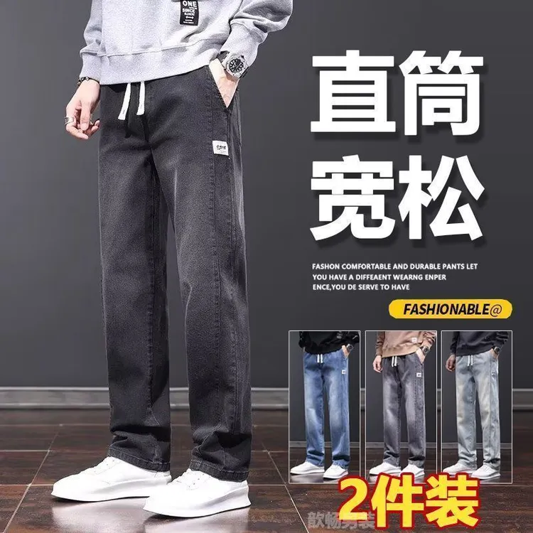秋季新品男士耐磨劳保透气牛仔裤弹力潮流百搭直筒宽松舒适牛仔裤