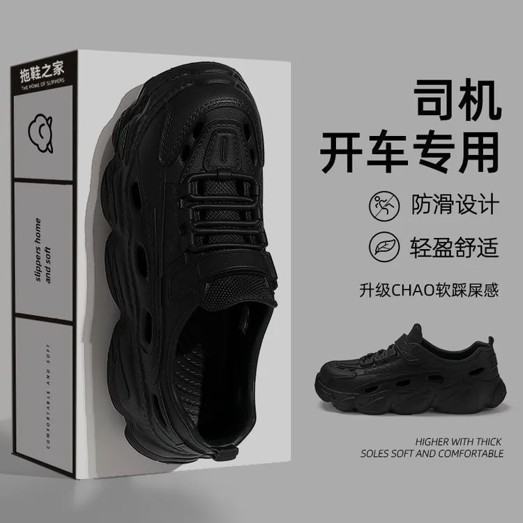 厚底洞洞鞋男款夏季户外穿防滑eva防臭透气凉鞋沙滩潮流拖鞋男士