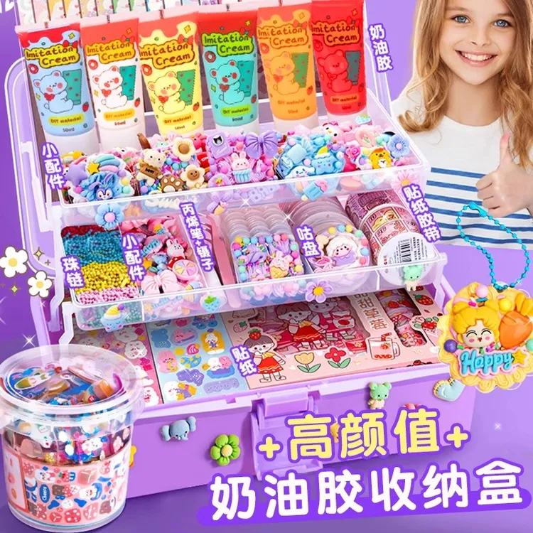 儿童咕卡diy奶油胶材料手工制作玩具女孩童玩具生日礼物益智玩具