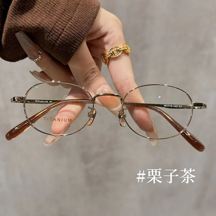 超轻网红复古时尚韩版日系ins百搭茶色近视镜 纯钛超轻椭圆小框全