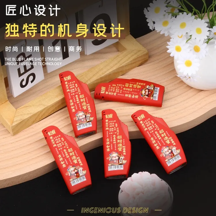 【厂家直销】个性创意打火机防风防爆金属蓝焰可充气耐用高颜值火机