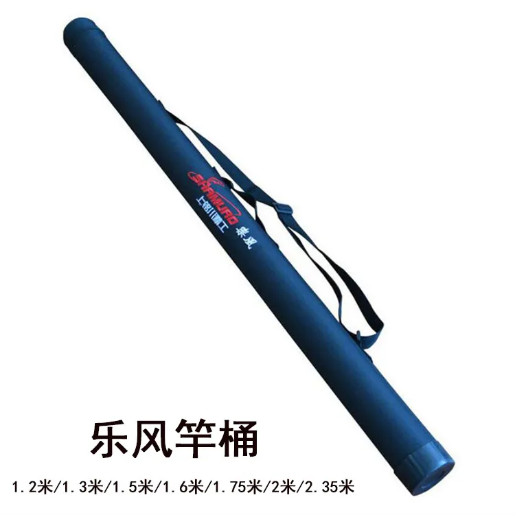 乐风路亚杆桶硬壳竿包钓鱼桶竿桶手提带背带鱼竿筒路亚桶杆包渔具
