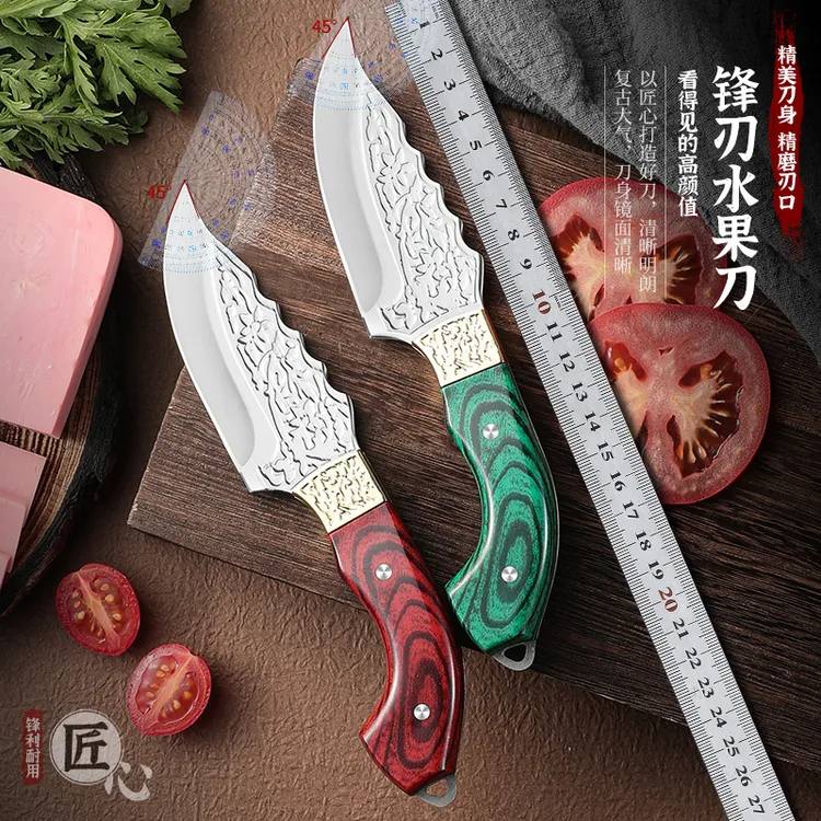 【户外露营刀具】新款创意镜光压花吃肉刀锋利精美水果刀野炊送刀套