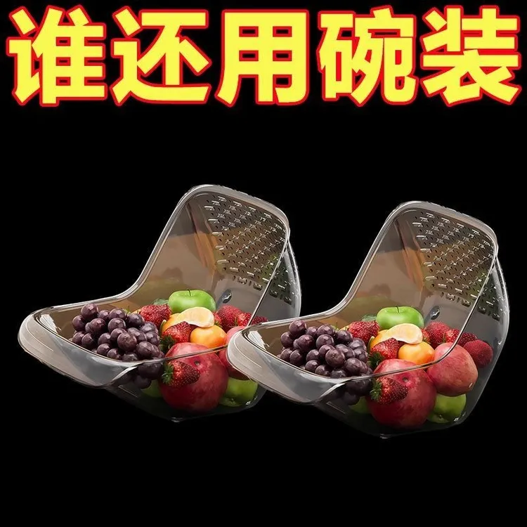 大容量果篮透明多功能淘米沥水篮家用蔬果清洗滤水篮轻奢风客厅d2