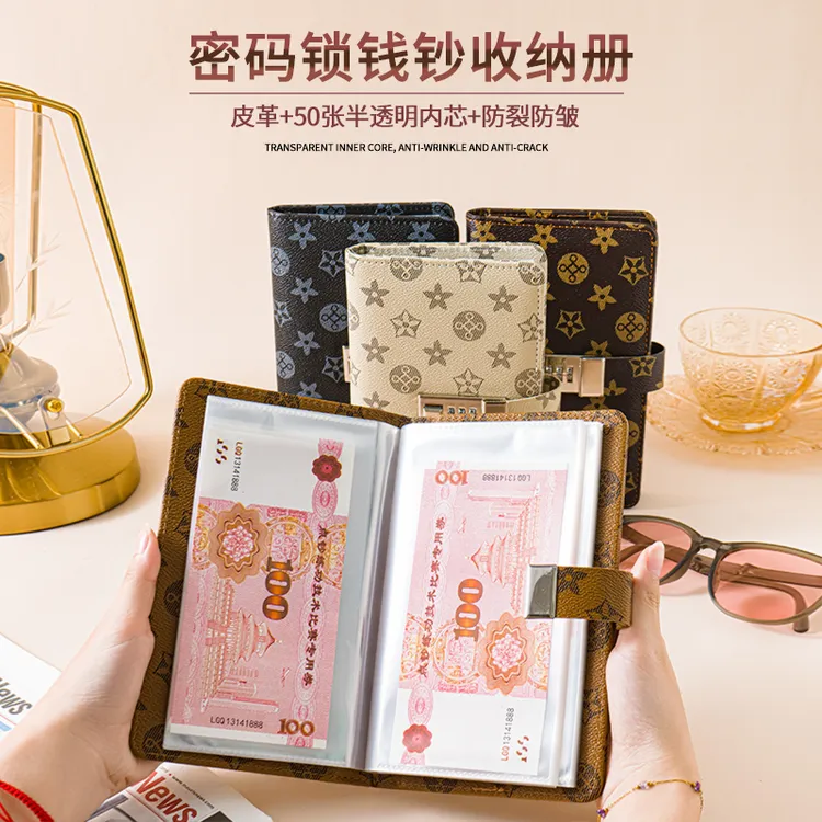纸币收藏册纸钞密码锁纪念硬币册纸币册古钱币银元保护空册新款
