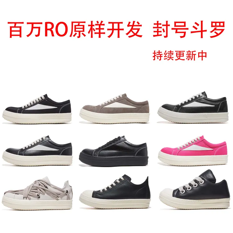 【RO平替】鼎满乱沙潮急百搭时尚情侣百元休闲集合体运动潮流男鞋