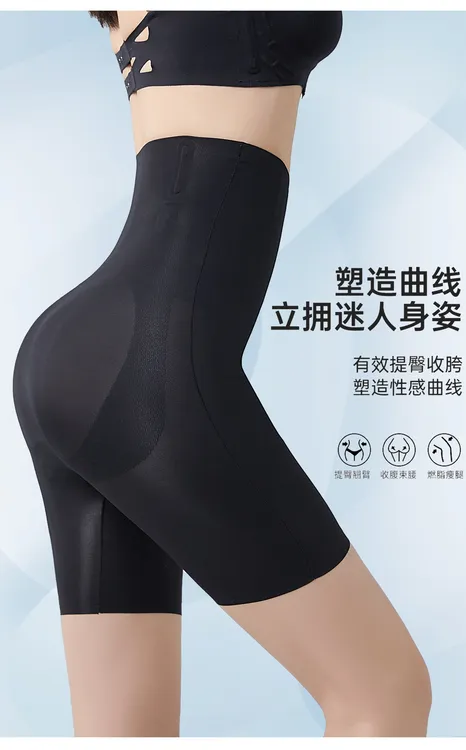 反重力凉爽塑形透气超薄女士无痕提臀防走光悬浮收腹打底裤瑜伽