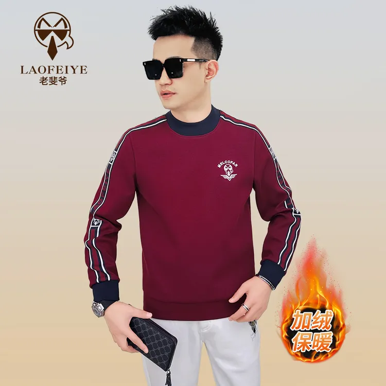 【老斐爷欧品】2025秋冬款男款加绒圆领休闲百搭帅气高级简约卫衣