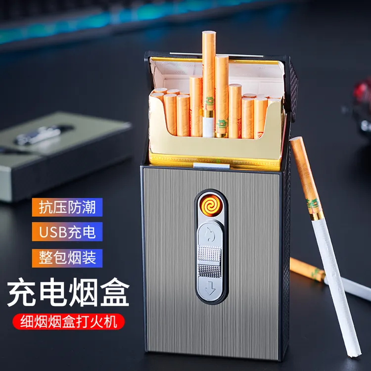 20支装细支5.5mm烟盒一体充电打火机一体二合一个性创意潮便携式