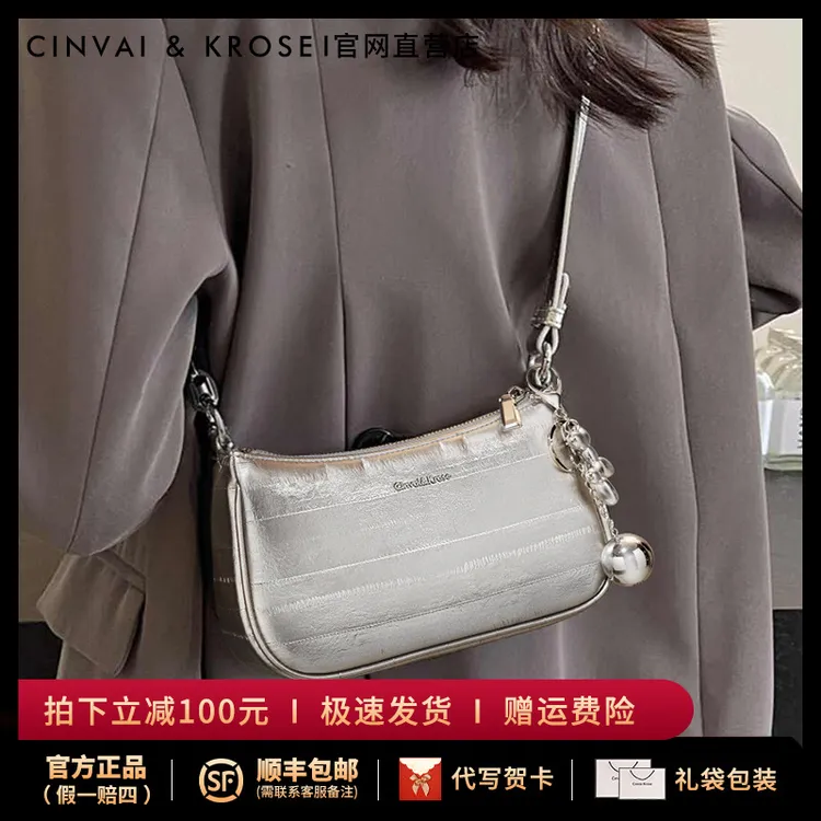 【CinvaiKrose官方正品】女士包包2025新款高级感斜挎腋下包送女友