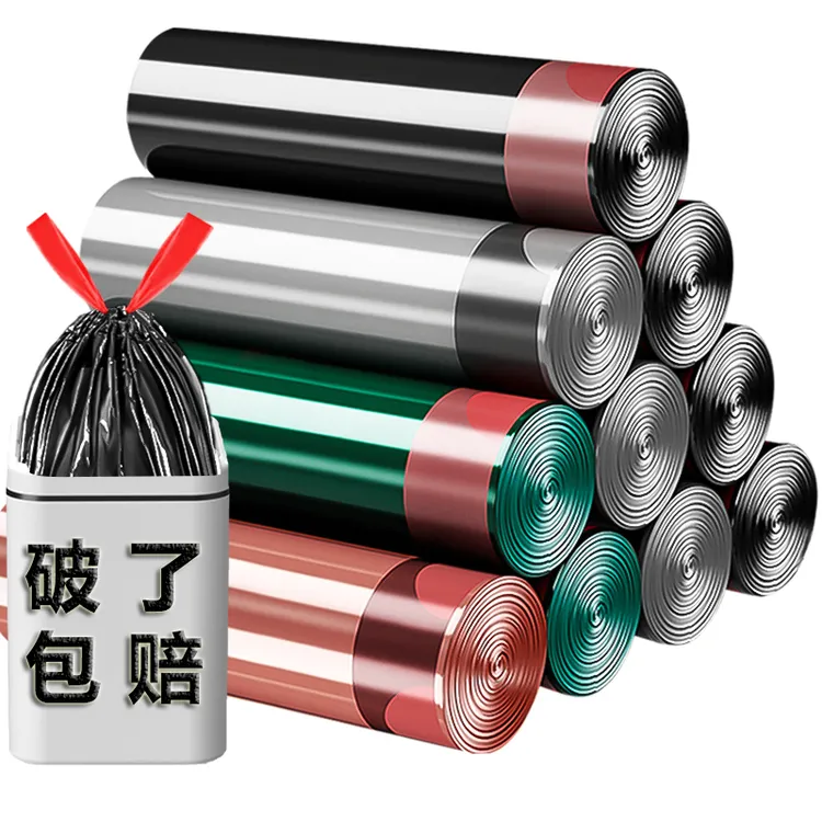 抽绳垃圾袋子家庭用大号一次性加厚便携黑色厨房批发塑料袋实用