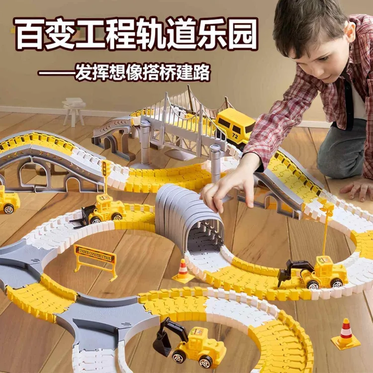 电动汽车小火车套装百变轨道车小玩具拼装益智2025流行儿童玩具亲