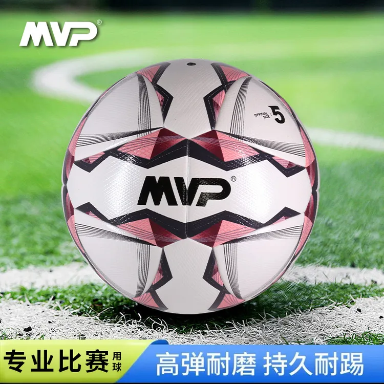 MVP传奇之星高档热粘合菱形纹异形PU世界杯比赛成人竞赛级5号足球