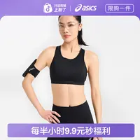 ASICS/亚瑟士女式运动胸衣高弹舒适透气反光印花跑步内衣浮力