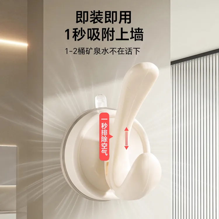 无痕挂钩免打孔强力挂钩厨房浴室衣柜无痕吸盘强劲承重浴室置物架