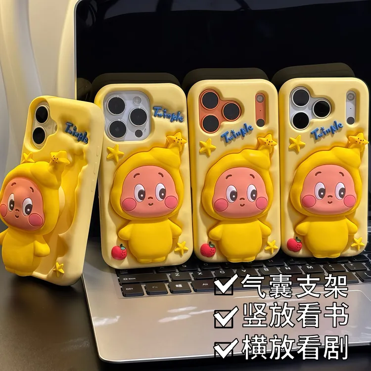 星星人公仔支架适用苹果17/16promax手机壳iPhone15/14硅胶套13女