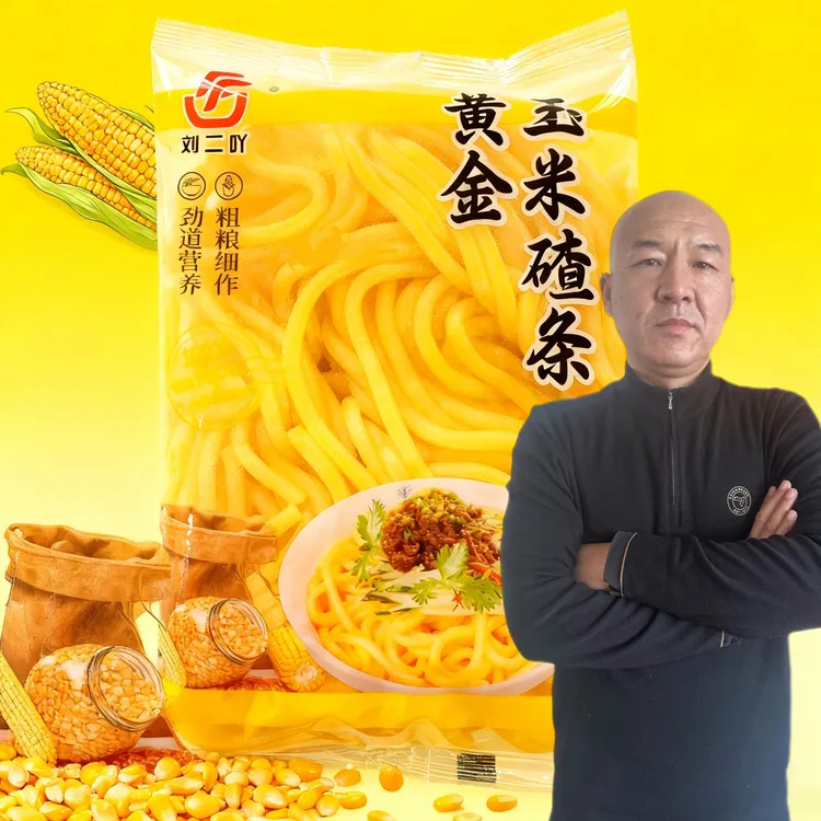 【国哥推荐】东北碴条玉米碴条粗粮细作350克x6袋+2袋0脂肪
