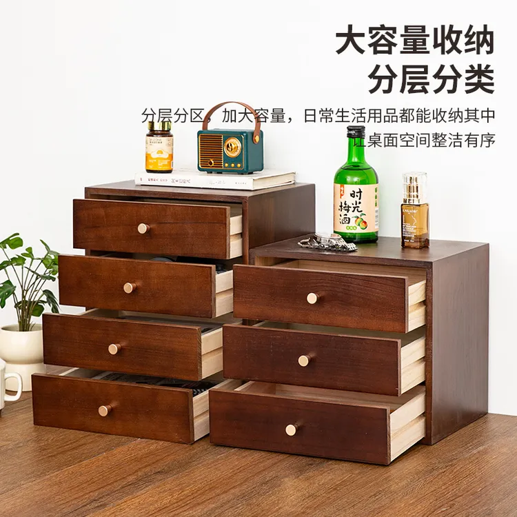 实木桌面抽屉收纳盒化妆品杂物办公桌整理盒梳妆台储物盒子置物盒