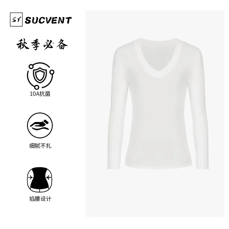 【现货现发】10A抗菌纯色修身V领长袖T恤女打底衫秋冬内搭显瘦上衣