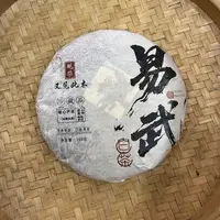 【23号】2025年 易武白茶·春 200克/饼 9月19日【1438号】