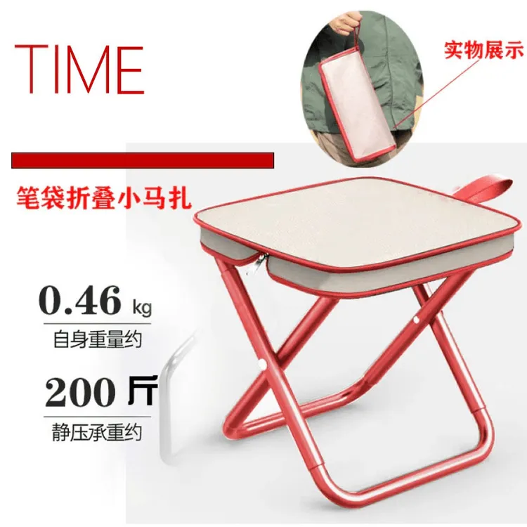 火车折叠凳排队椅子户外钓鱼凳子加厚舒适便携马扎凳火车无座神器